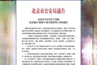 半场18分5板9助2帽！船记：说哈登过气了的来排队道歉！